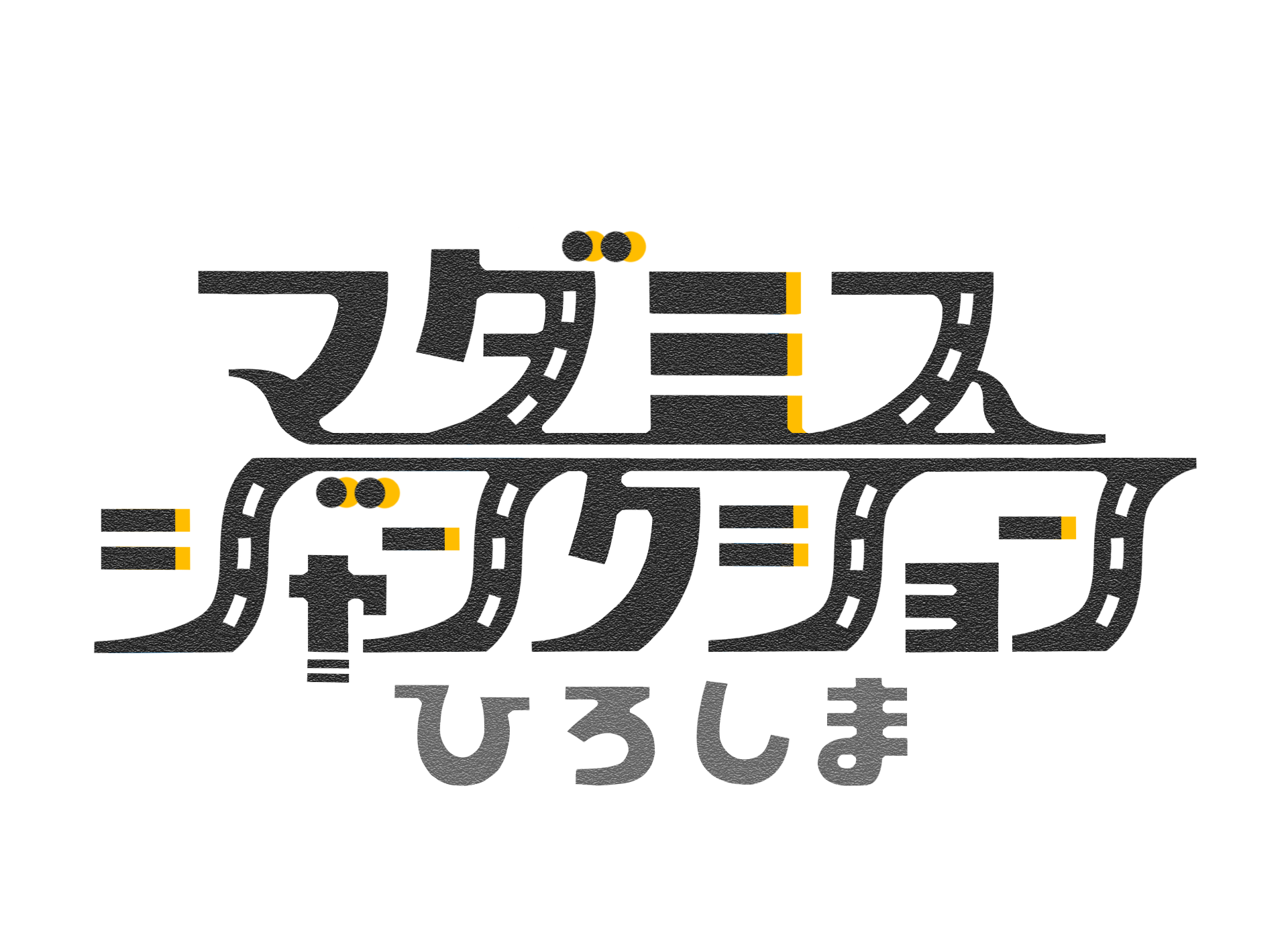 マダミスジャンクションひろしまのバナー画像